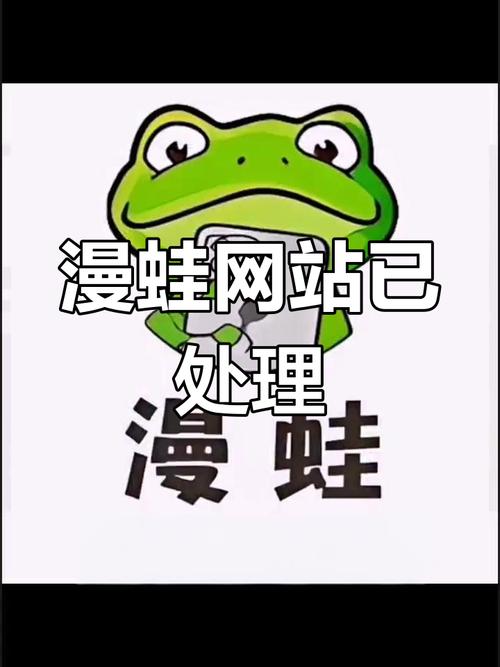 漫蛙app v7.1.5 安卓版
