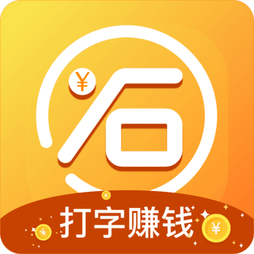 小石输入法纯净版