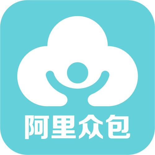 阿里众包