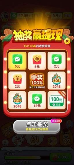 红包乐翻天红包版v1.0.1