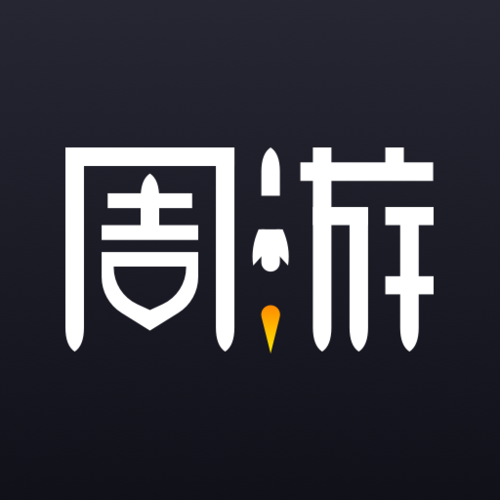 周游加速器官方版安卓版