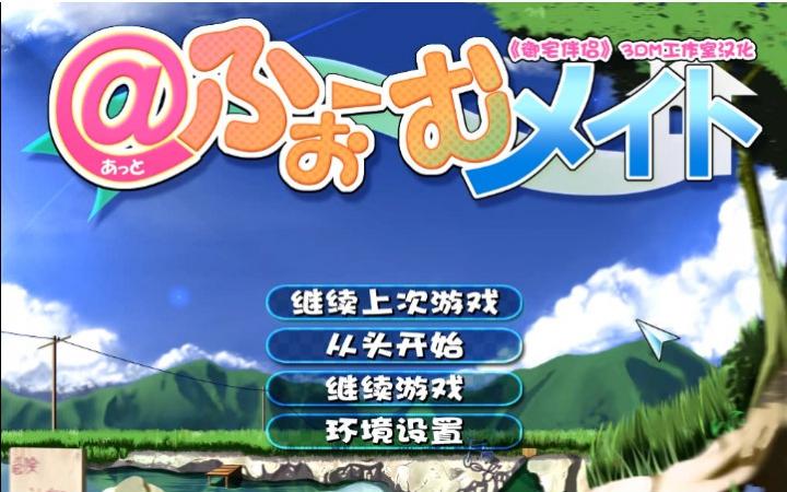 御宅伴侣安卓版下载