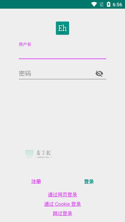 EHVIEWER白色最新版 V1.7.25