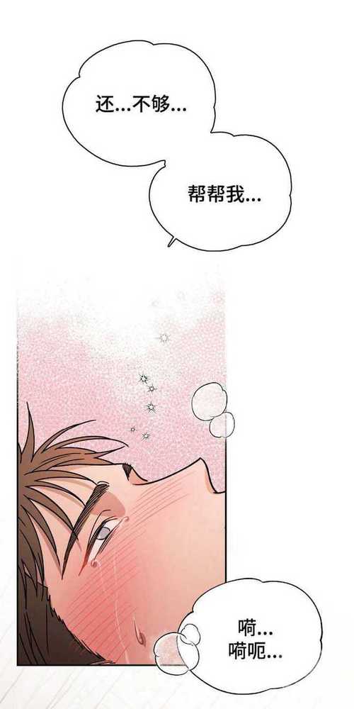 免耽漫画免费官网无删减版安卓破解电视版