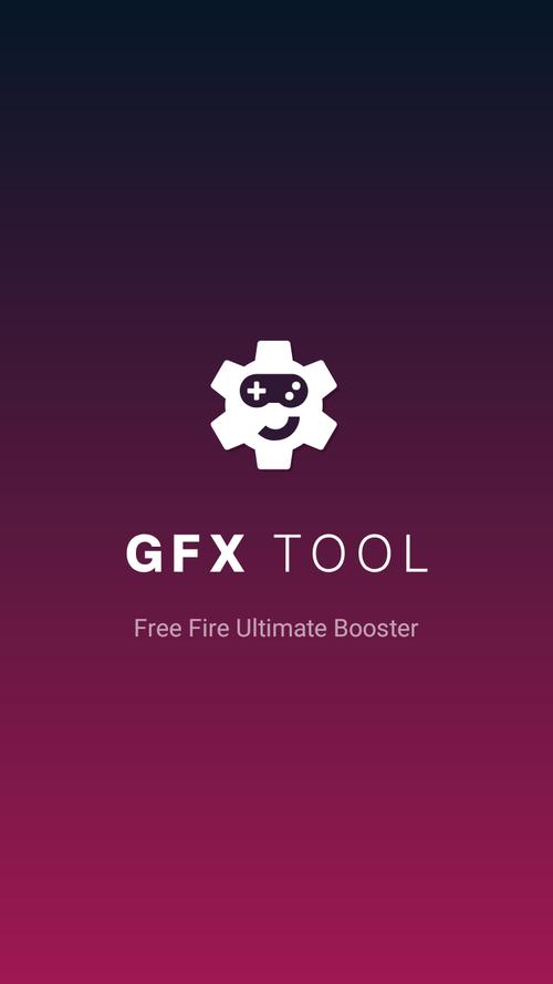 gfx工具箱官方版正版攻略大全新手入门