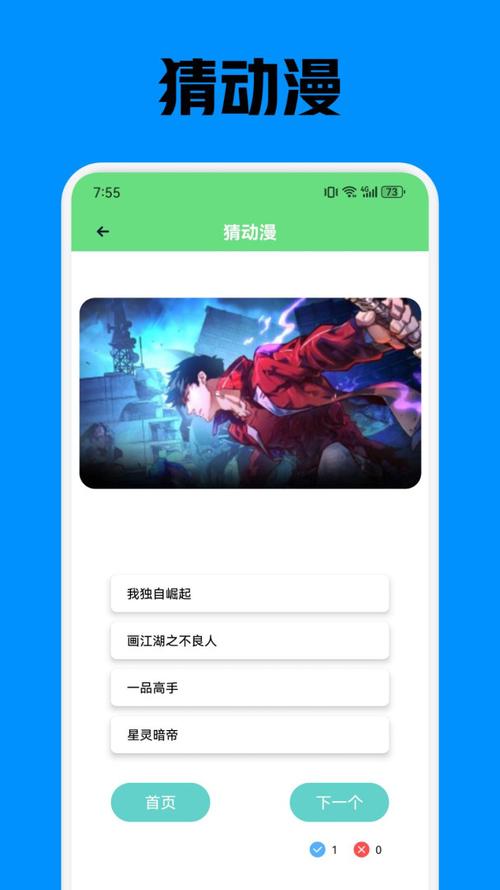 速漫库2026下载