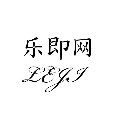 即乐社交美化版