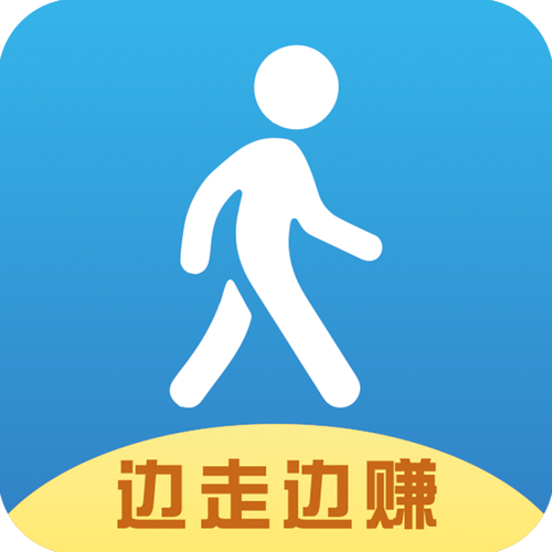 走走赚（走路赚钱）聚合盒终极版
