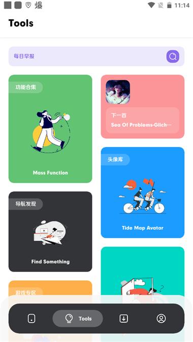 花简空间:huaaa.coll内置会员