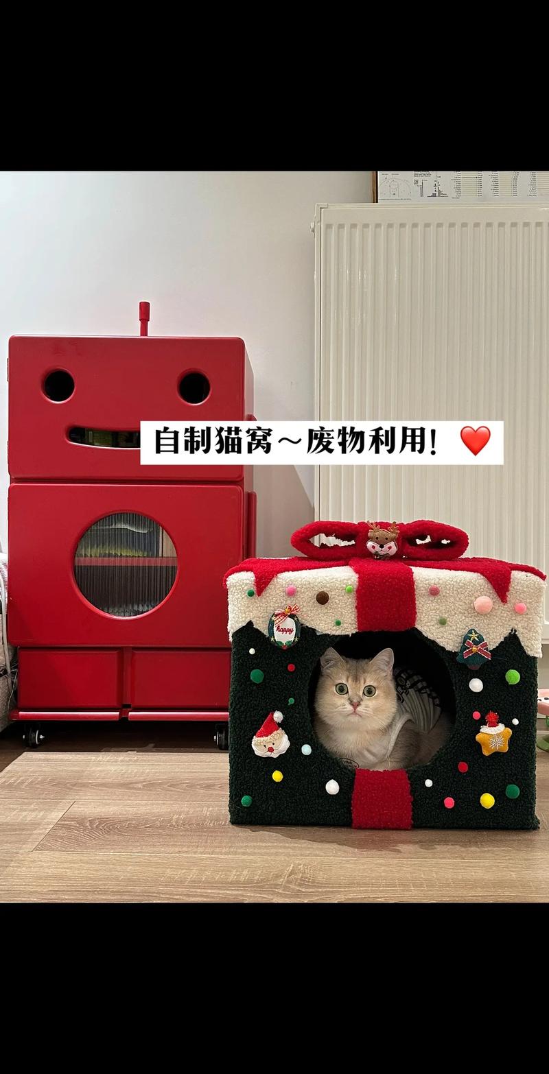 猫窝纸箱贺岁版