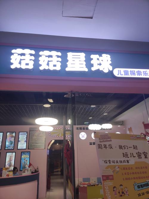 蘑菇星球官网版安卓免广大量金币