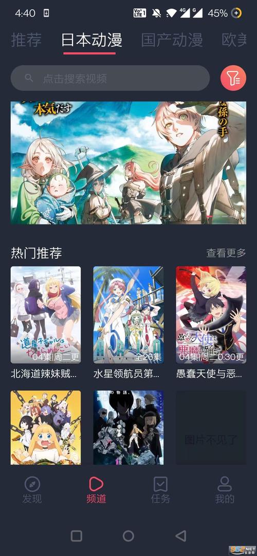 CLICLI动漫APP官方版安卓破解电子书版