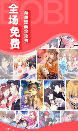 欲漫涩APP最新版