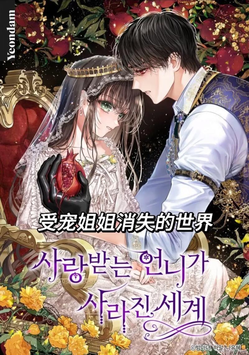 酷漫屋免费阅读(下拉式)六漫画官网版纯净去广告版