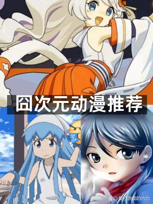 囧动漫官方版下载2026免登录版