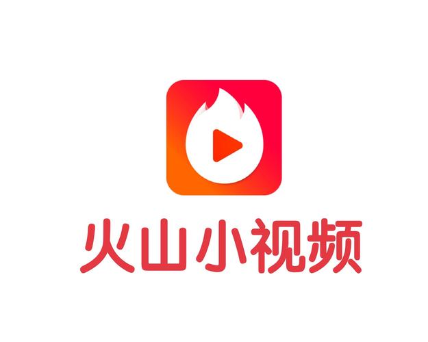 火山小视频官网游戏脚本