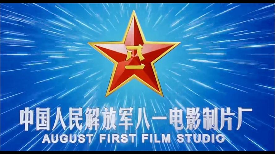 八一影视app免费下载最新版