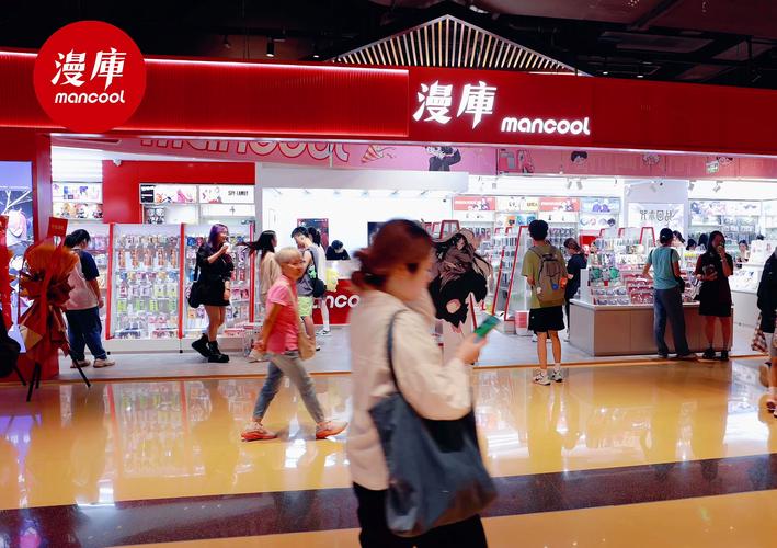 速漫库2026下载
