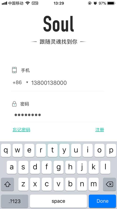 soul免登录破解联网版