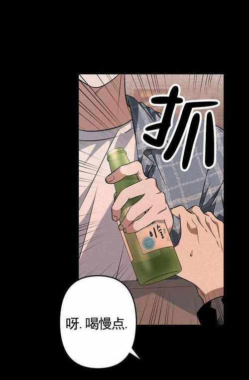 汗汗漫画无限阅读币版