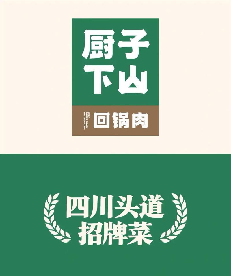 回锅肉加速器app破解版