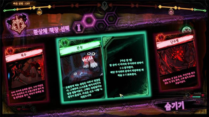 废墟图书馆下载2026最新版