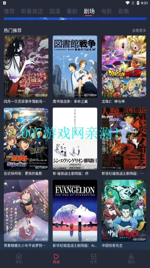 次元站手机版