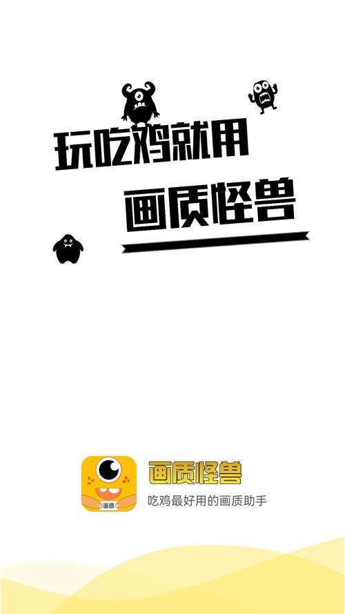 富贵画质怪兽xyz
