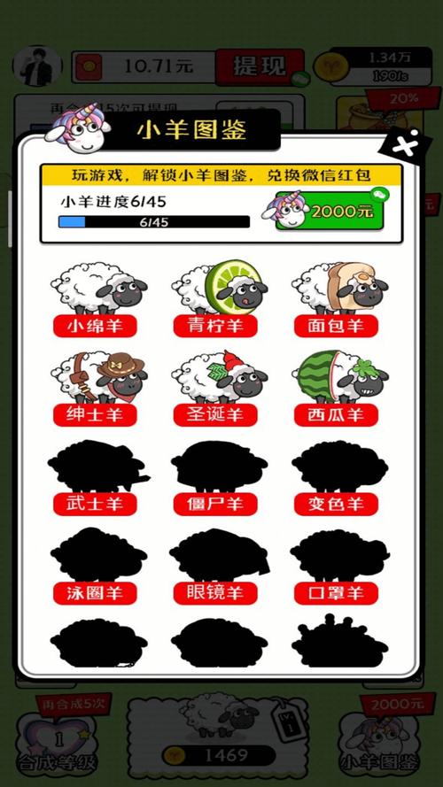 治愈田园生活红包版v1.0黑色版免墙版
