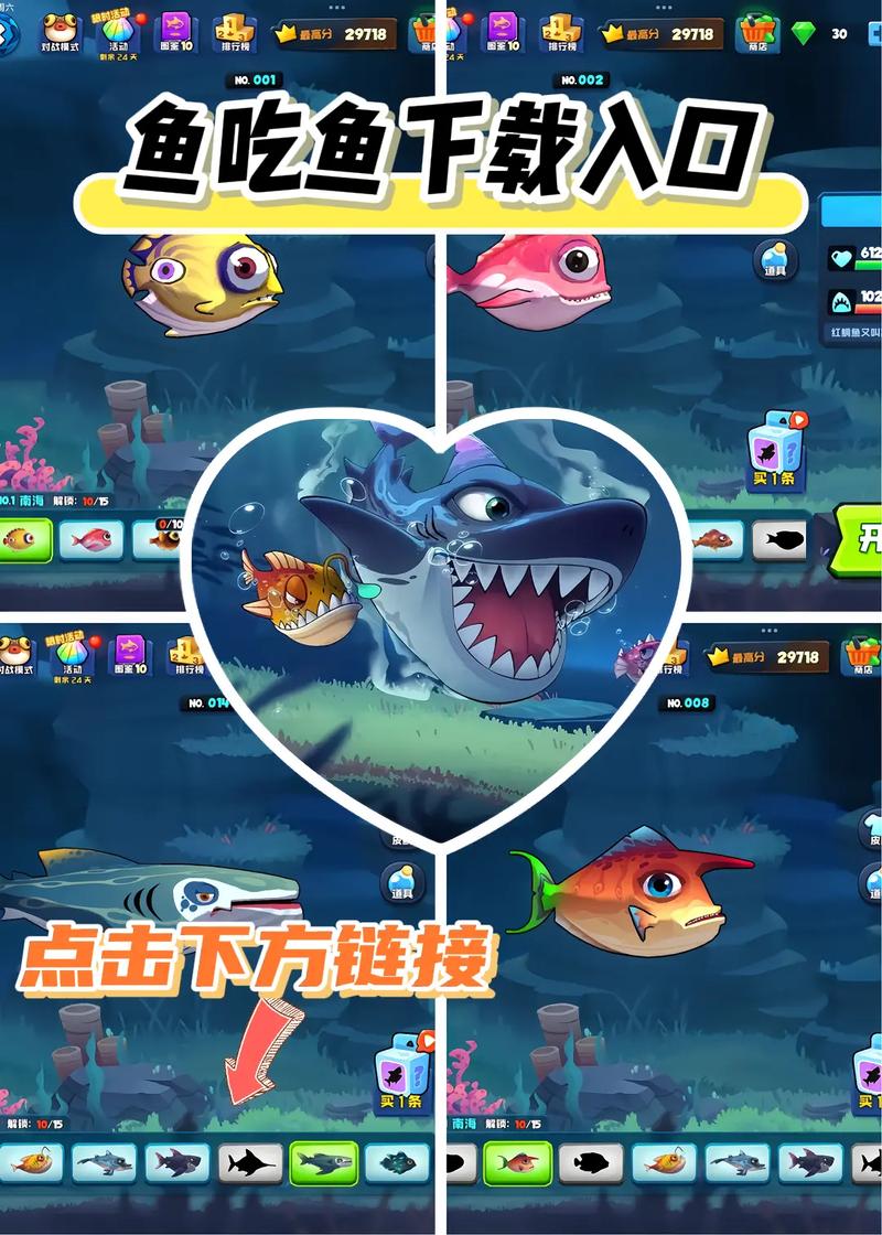 Fish去广告完整版