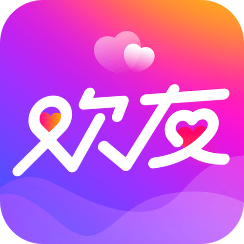 欢友软件
