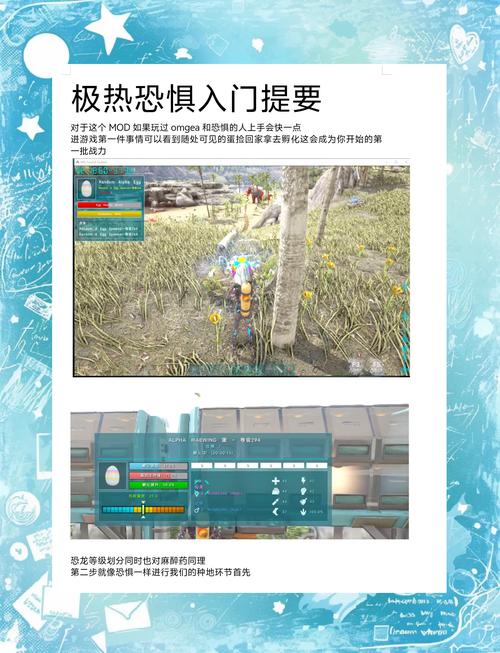 极热国际服MOD内置菜单