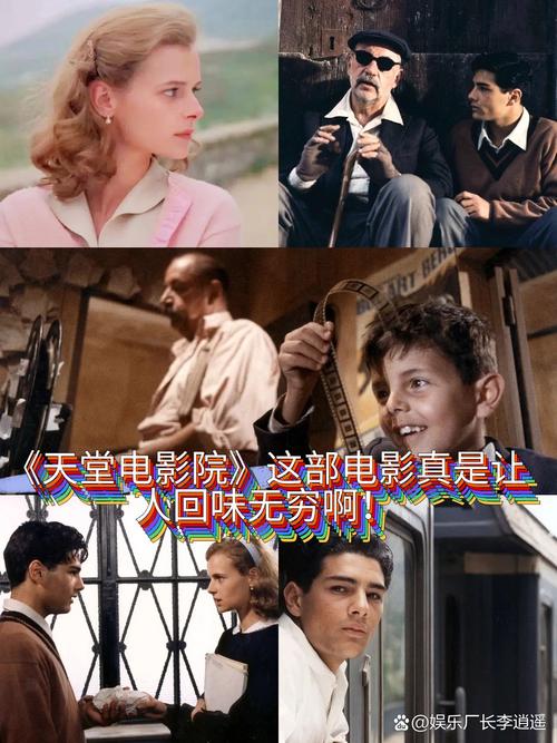 电影天堂app安卓版
