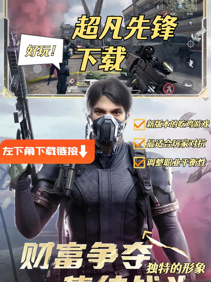 超凡先锋修改器