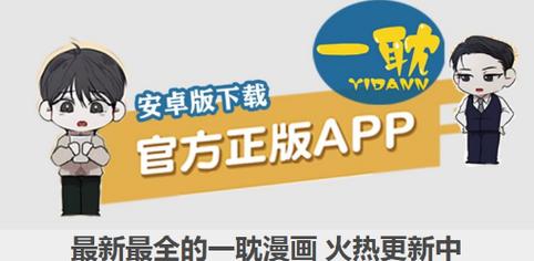 一耽女孩软件网页版