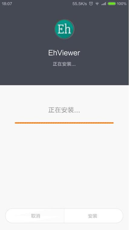 ehviewer白色版破解版