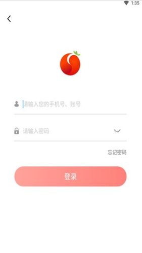 番茄转极速版