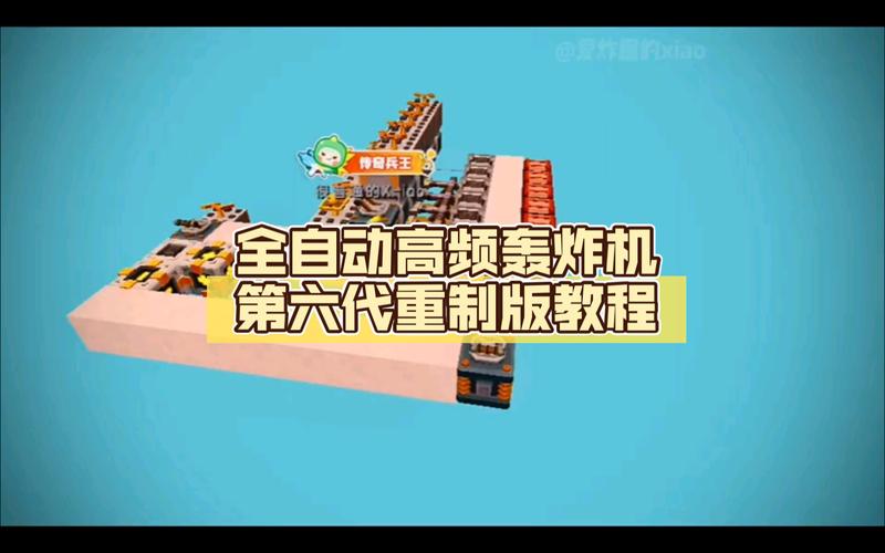 最新版迷你世界炸图神器下载免广告
