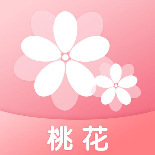 桃花交友免费版