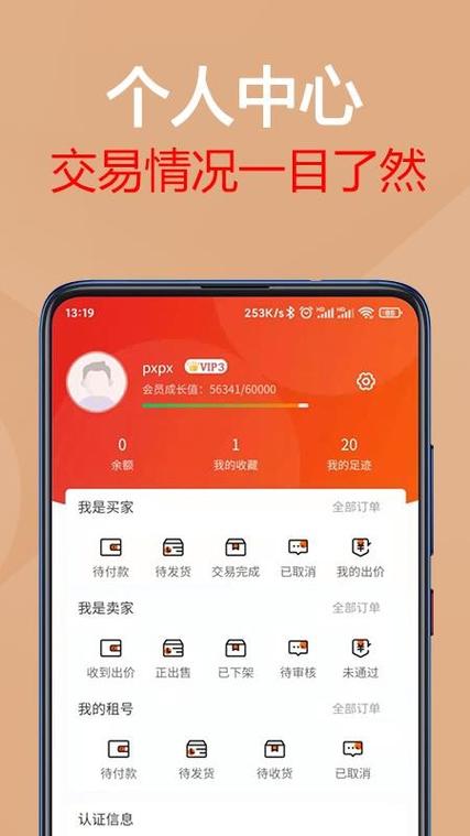 易推联盟