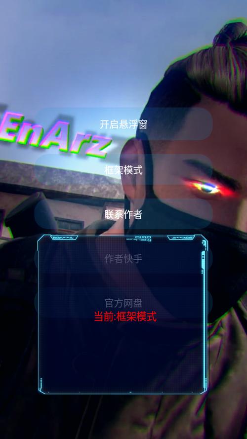 科技守护者