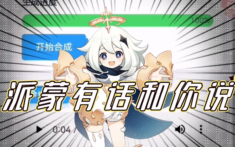 mikutools安卓版互联网版