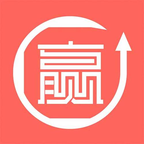 赢赢赚