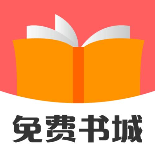 免费全本小说阅读书城