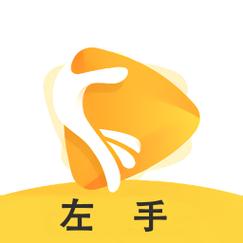 左手视频app最新下载
