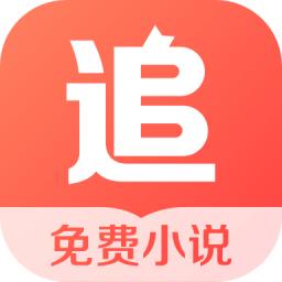 追读小说app最永久免更新