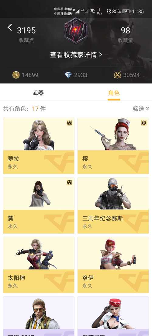 v8大神(免费领皮肤)