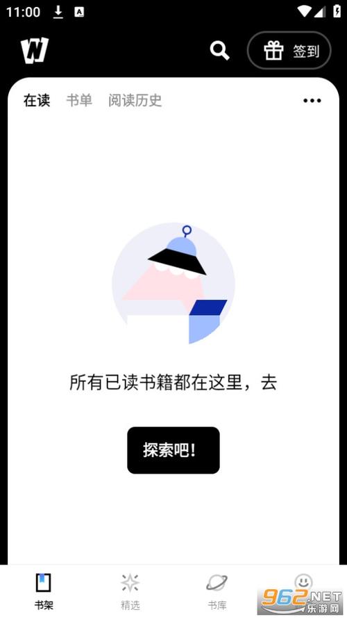 Webnovel app下载2026免会员登录版