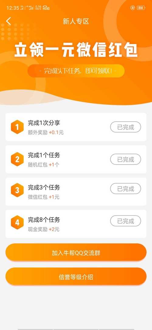 快手赞赞宝破解版免费版修改版无限次数