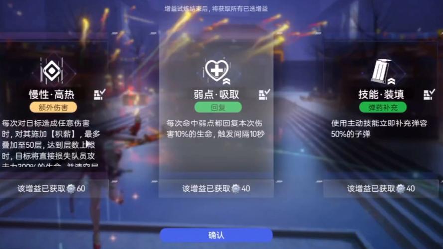 尘白禁区无限技能辅助器